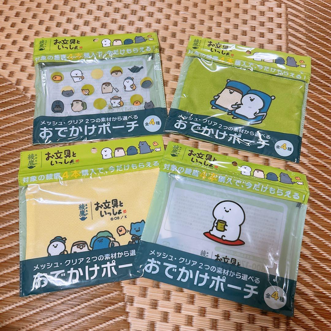 新品】お文具といっしょ ポーチ4点セット 綾鷹 コラボグッズ - メルカリ