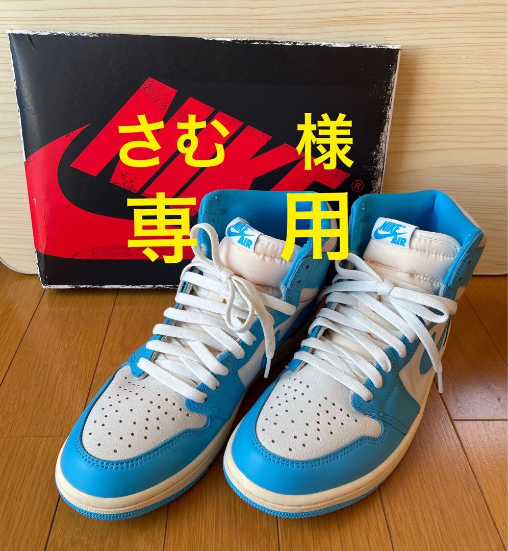 美品Nike Air Jordan 1 \
