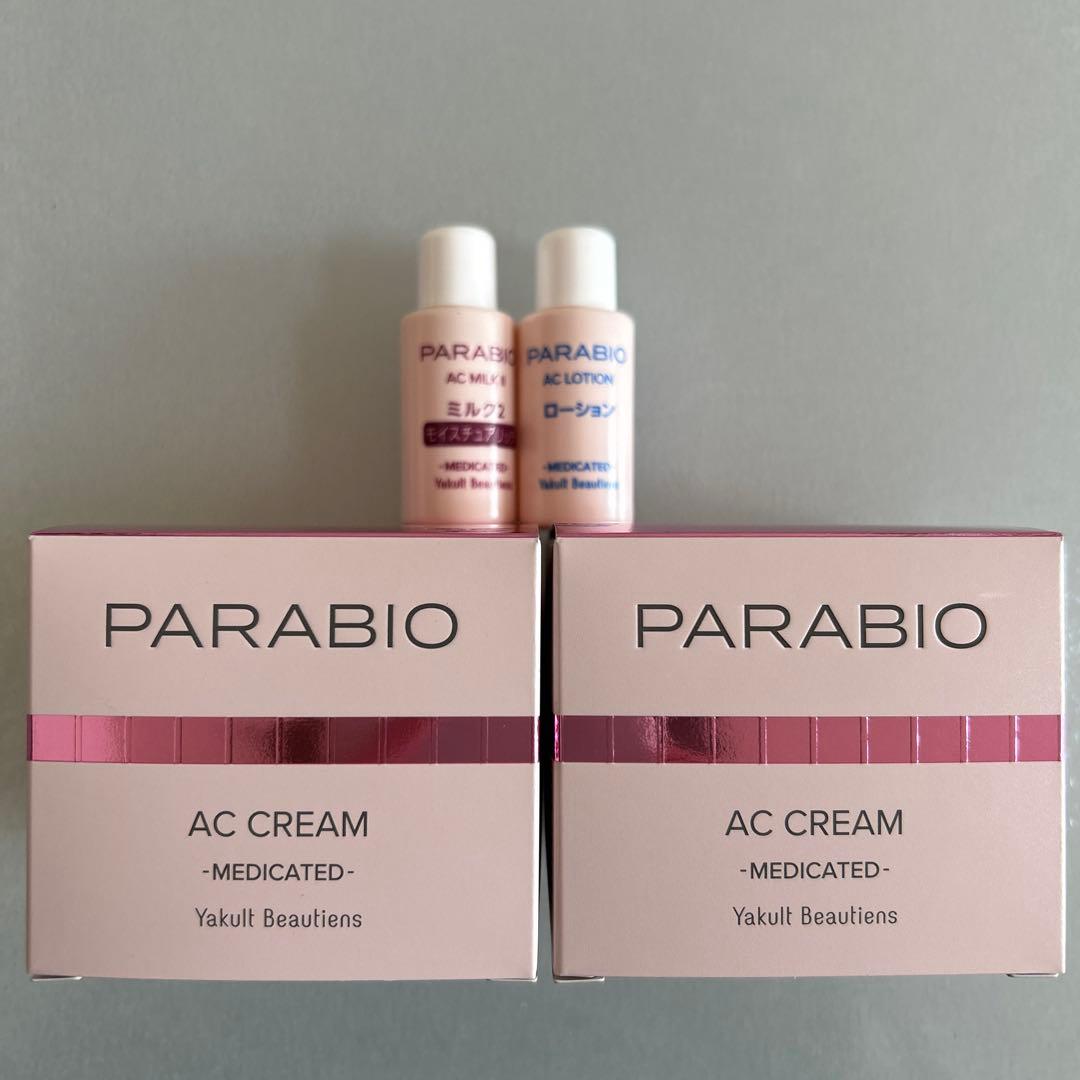 ヤクルト　パラビオACクリーム2個➕ミルクとローションサンプル