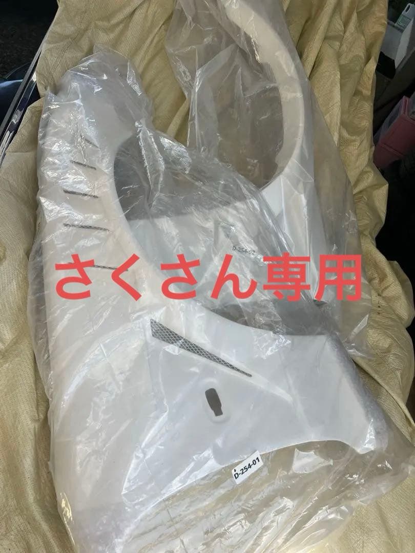 15シルビアフェンダー　origin