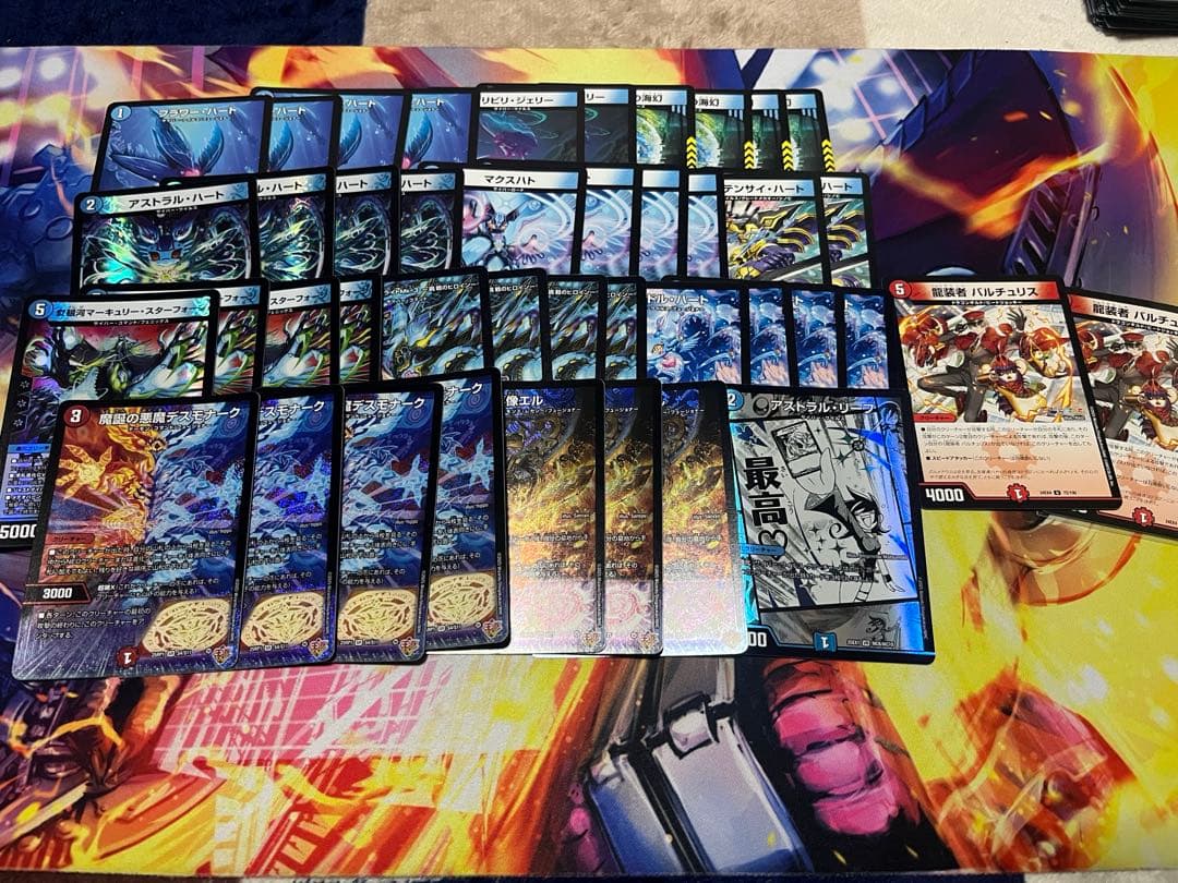 青単サイバー　水単サイバー　アグロサイバー　追跡付き