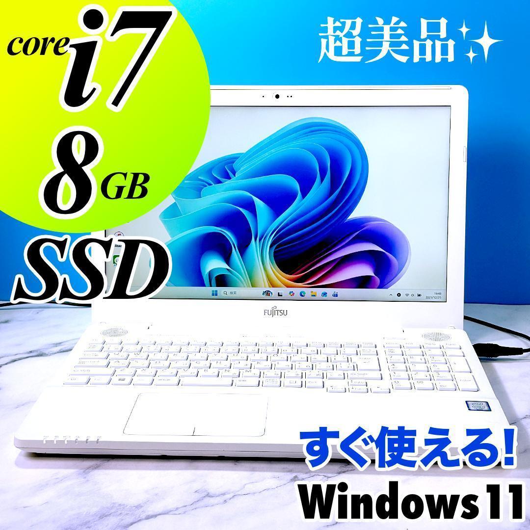 美品☆Corei7・8GB・SSD512・Win11・ホワイト・ノートパソコン 美品 Corei7・8GB・SSD512・Windows11・ホワイト・ノートパソコン