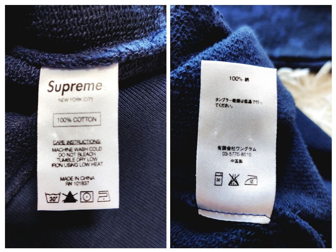 シュプリーム パーカー プルオーバー ビッグロゴ プリント カモフラ