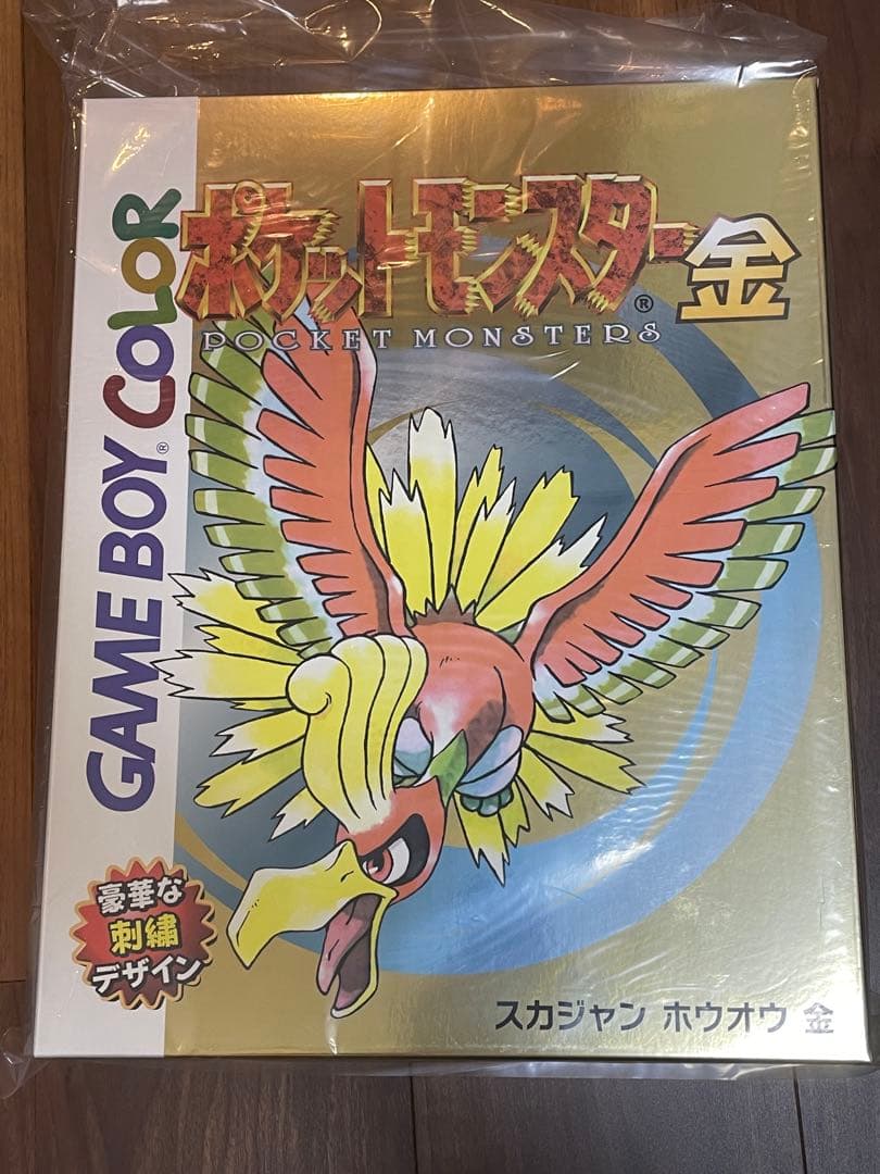 【新品未開封】ホウオウスカジャン Lサイズ 金銀25周年