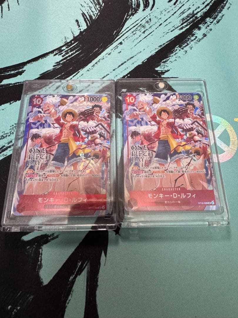 ワンピースカード　ルフィ　ワンピースデイ　マッチング　プロモ