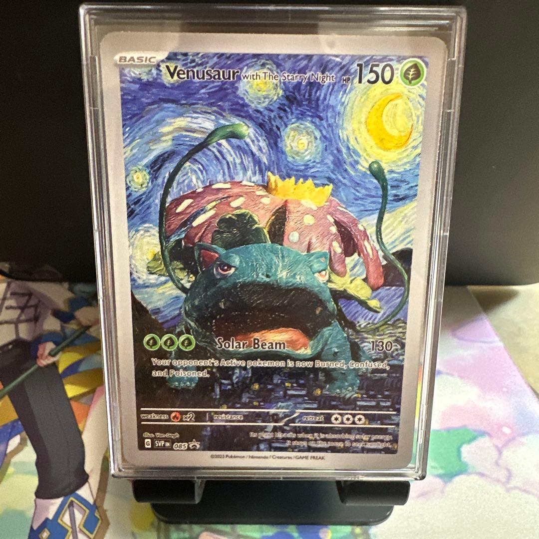 ゴッホ ピカチュウ 海外版 星月夜 ゴッホ展 - メルカリ