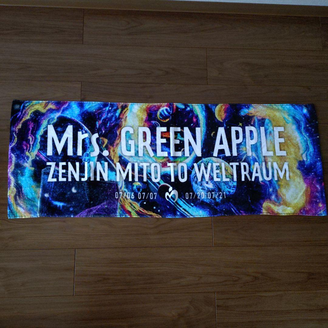 Mrs. GREEN APPLE ゼンジン未到とヴェルトラウム タオル - メルカリ