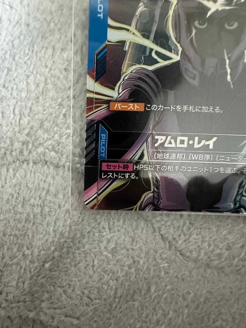 ガンダムカードゲーム WCS 2025-2026 FINALアムロ・レイ - メルカリ