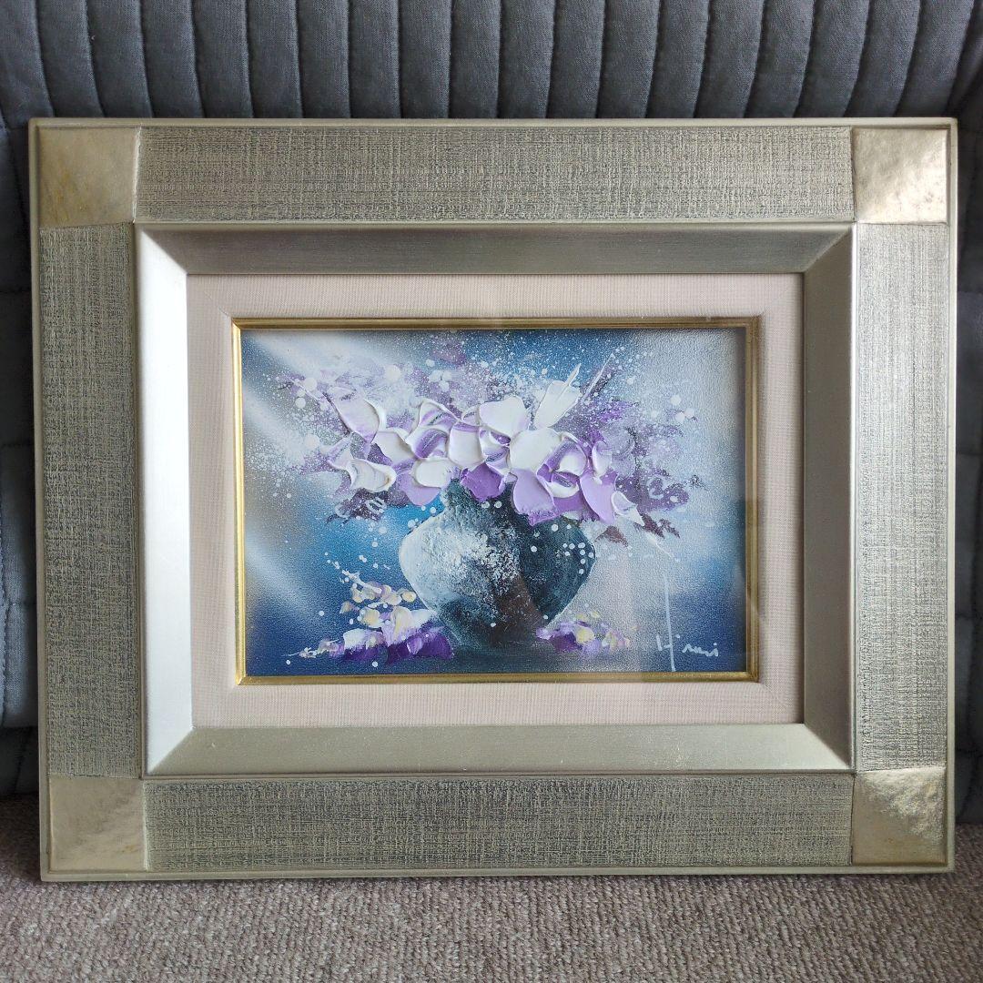 洋画家　立川広己　パープルシャワー　油絵　静物画 一枚の繪 － 立川広己 油彩展