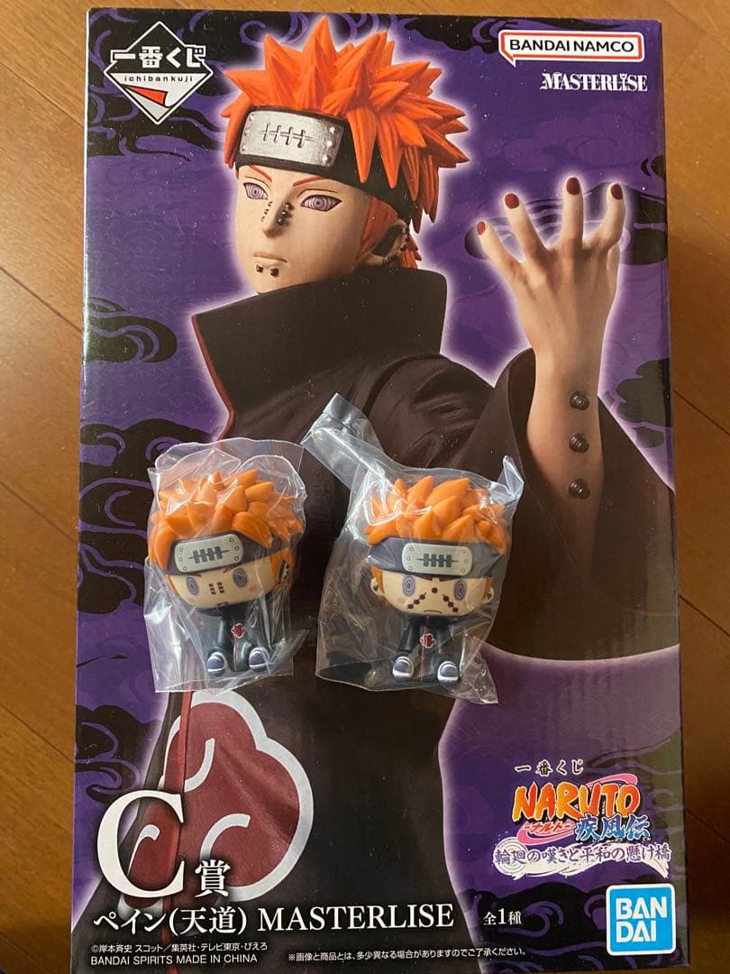 一番くじ　ナルト　C賞ペイン　ちょこのっこセット