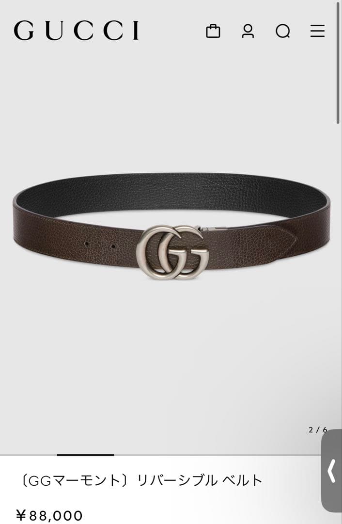 GUCCI GGマーモント ベルト リバーシブル