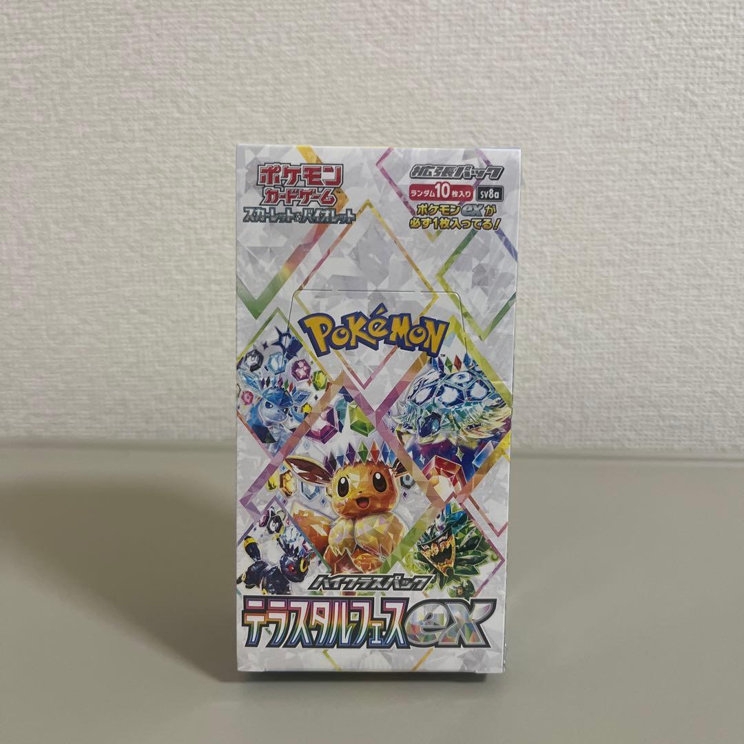 ひ*と様 テラスタルフェスex 未開封BOX シュリンク付き