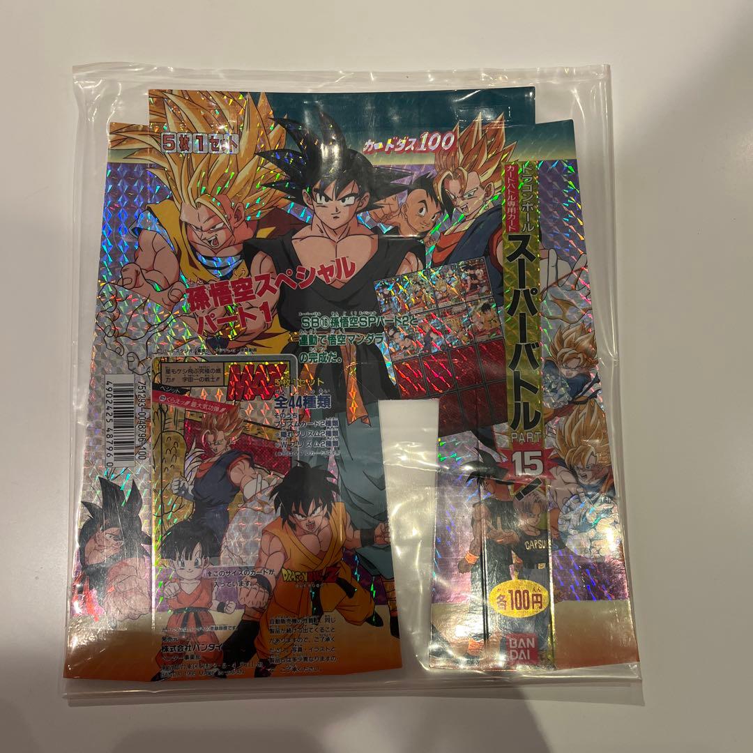 非売品　ドラゴンボールカードダススーパーバトル15 ディスプレイ台紙