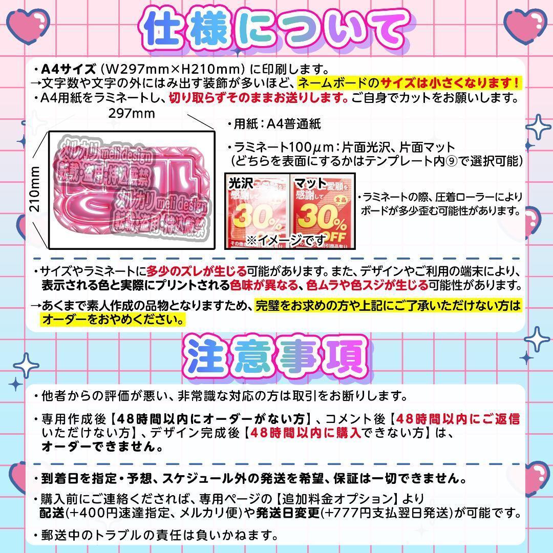 村様⑅ネームボード オーダー ネムボ/23 - メルカリ