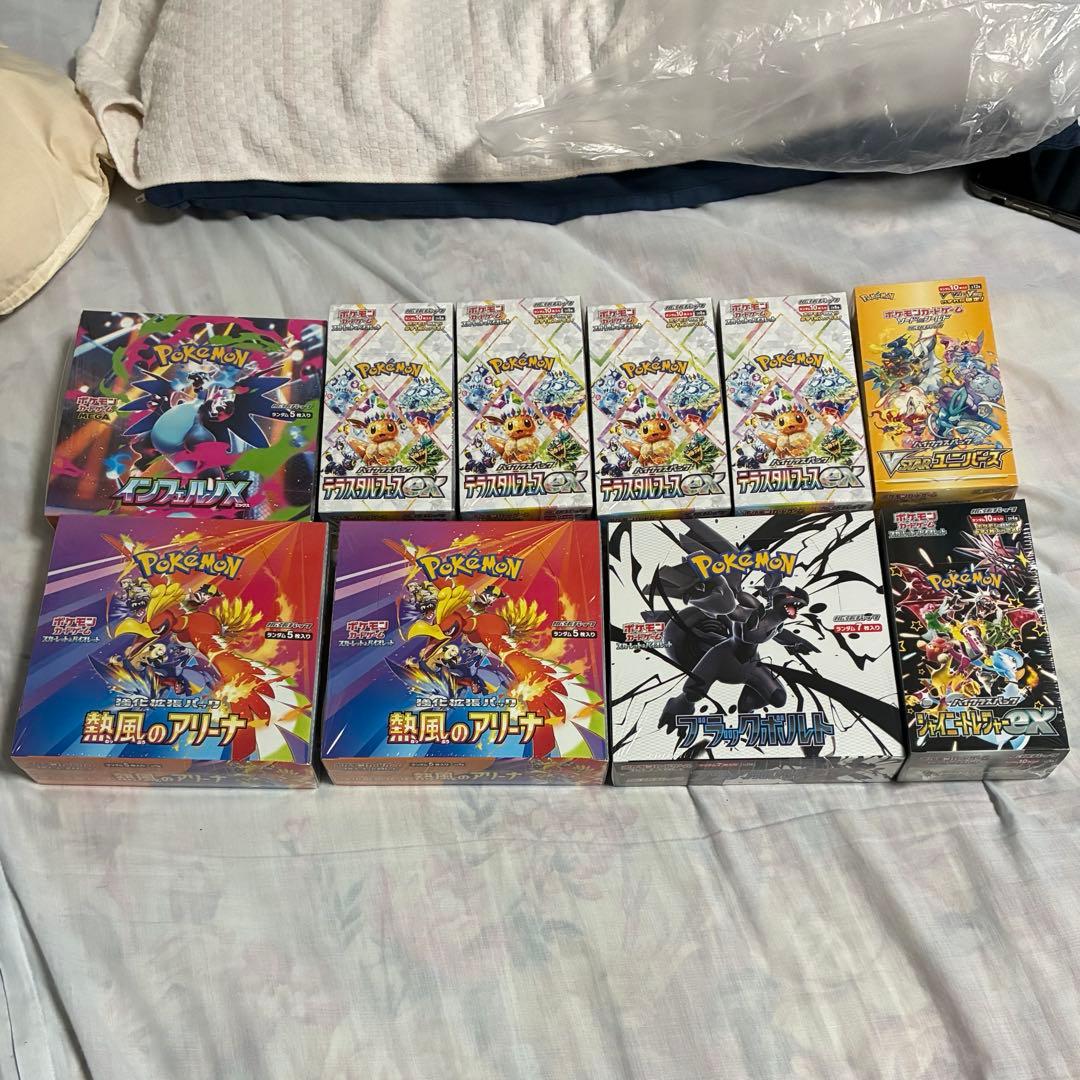 10種　シュリンク付きBOX