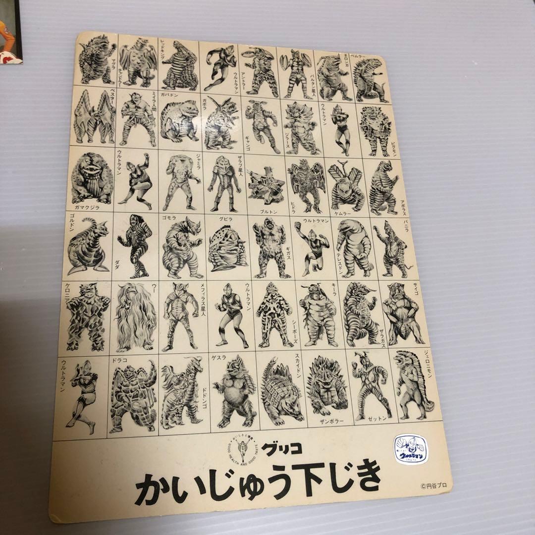 昭和レトロ ウルトラマン80 帰ってきたウルトラマン 怪獣シリーズ