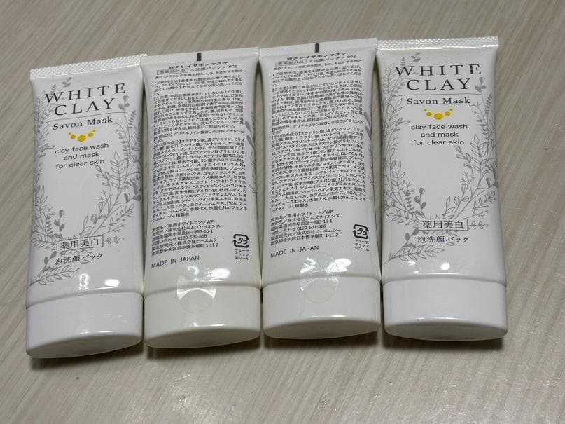 【新品・未使用】WHITE CLAY Savon Mask 4本セット