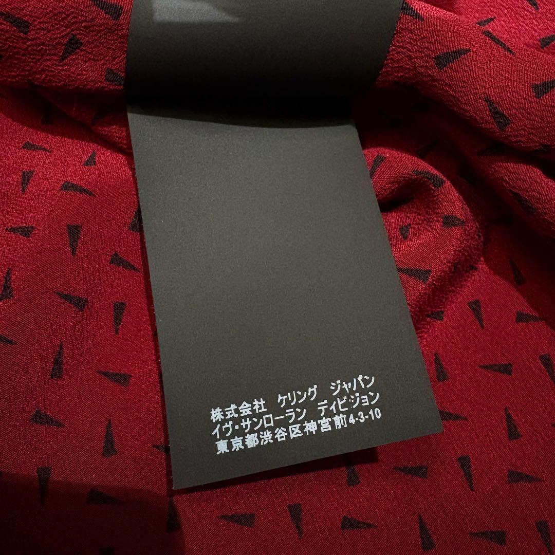 《美品》登坂広臣着用 Saint Laurent paris 総柄 シルクシャツ