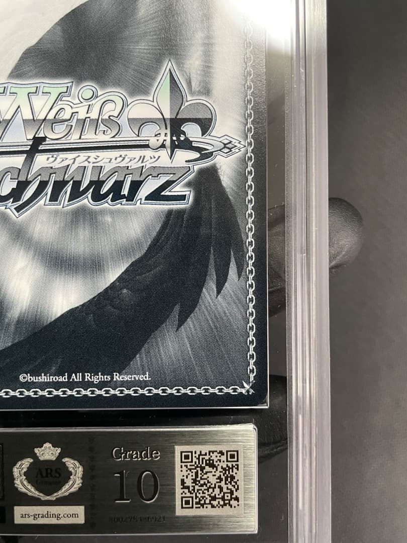 ARS10】ラフィーsp - メルカリ