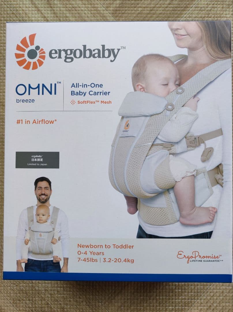 エルゴベビー オムニブリーズ サンドベージュ