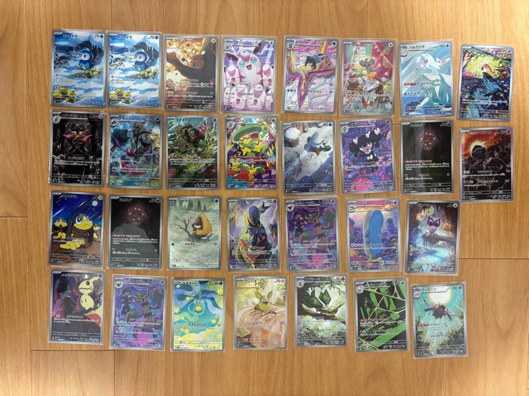 ポケモンカードまとめ売り ar30枚セット - メルカリ