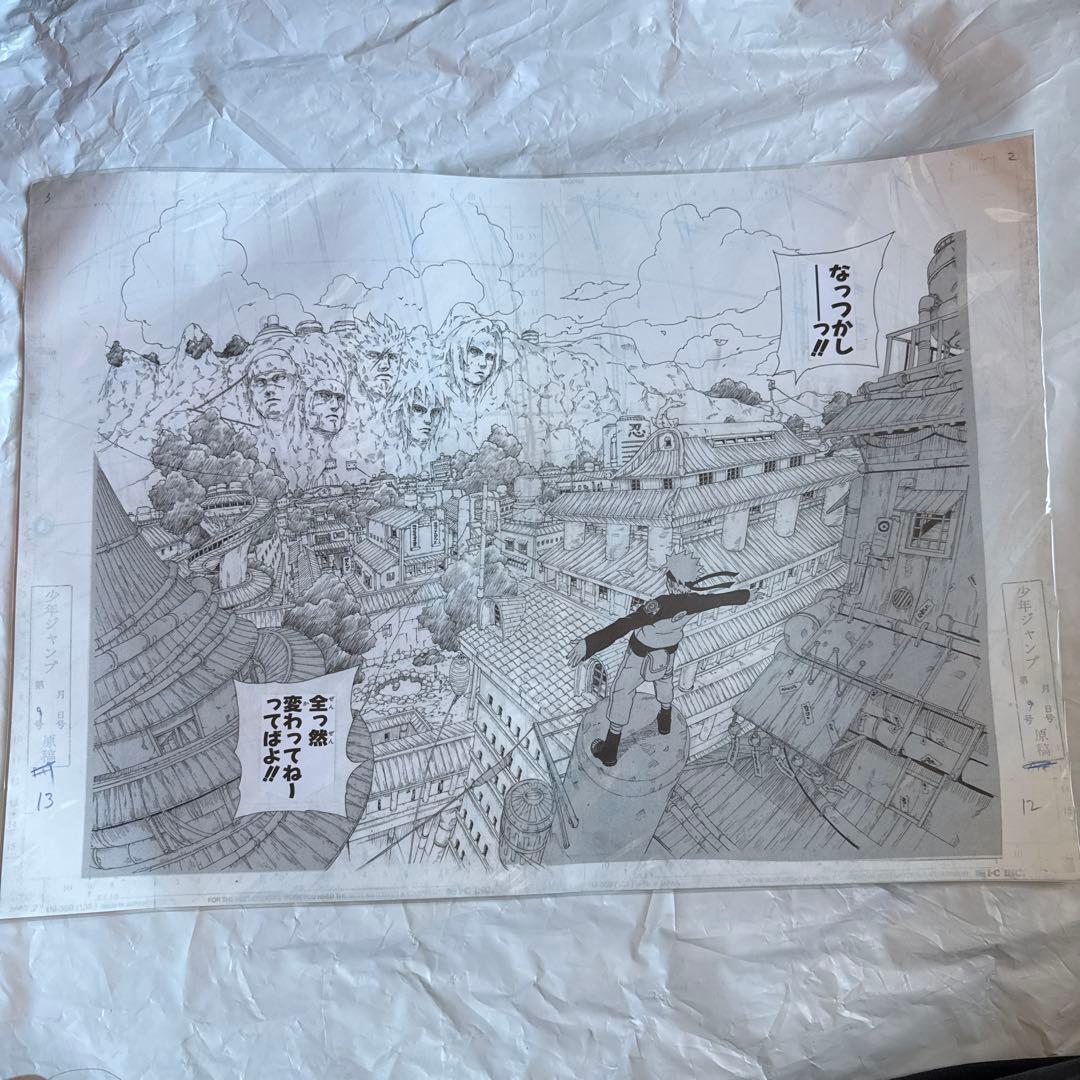 NARUTO展　複製原画　木の葉隠れの里 Yahoo!オークション - ナルト展 複製原稿 木の葉の里 naruto