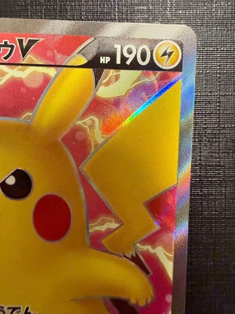 ピカチュウV SR S4 仰天のボルテッカー 104/100 - メルカリ
