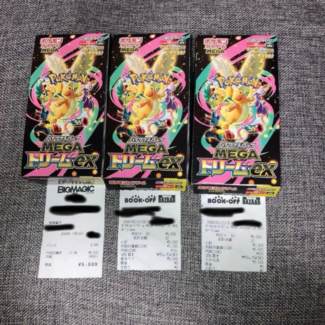 ポケモンカード　MEGAドリームex 3box ポケモンカード MAGAドリームex 3box - メルカリ