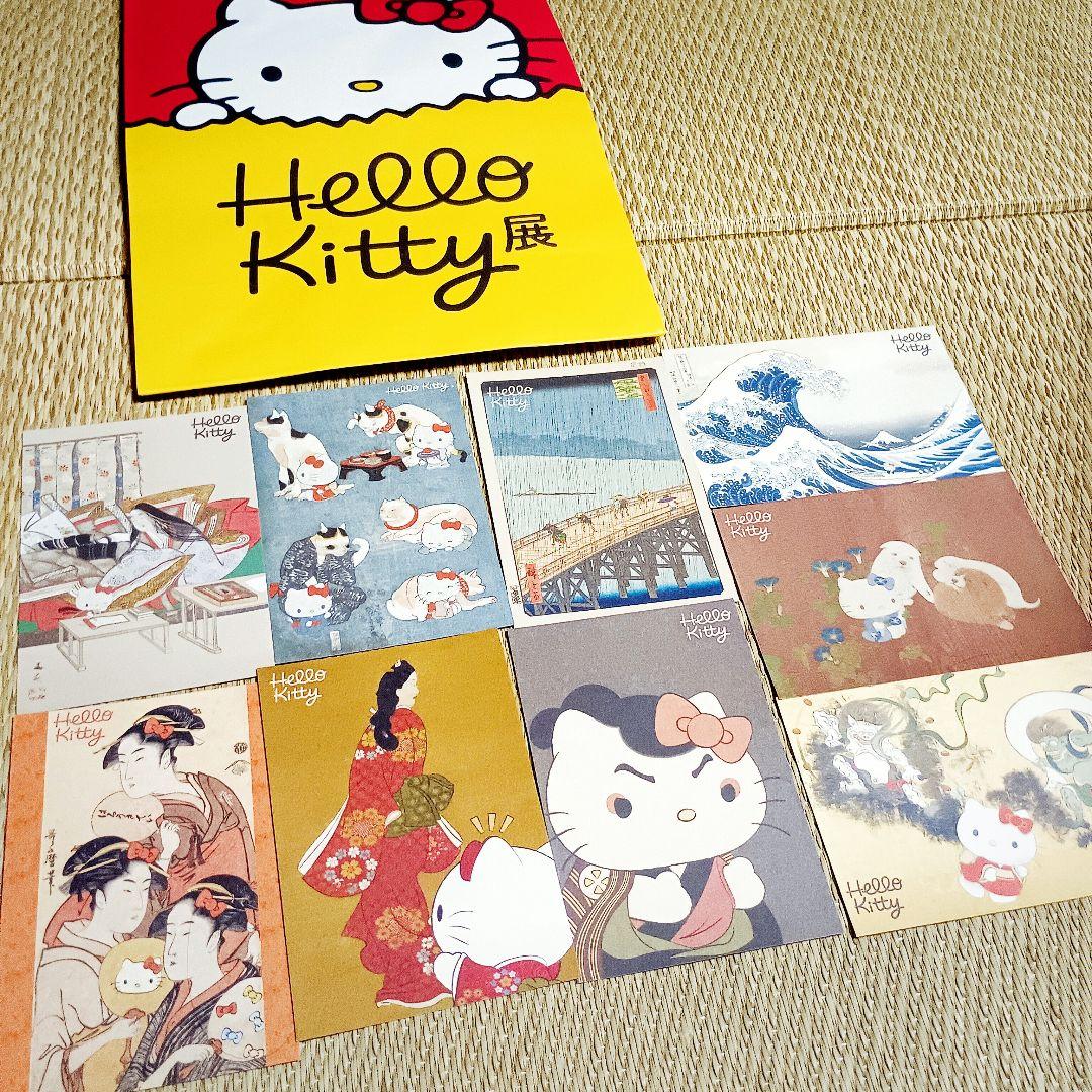 ハローキティ展 浮世絵 ポストカード 9枚セット 絵葉書 博物館コラボ