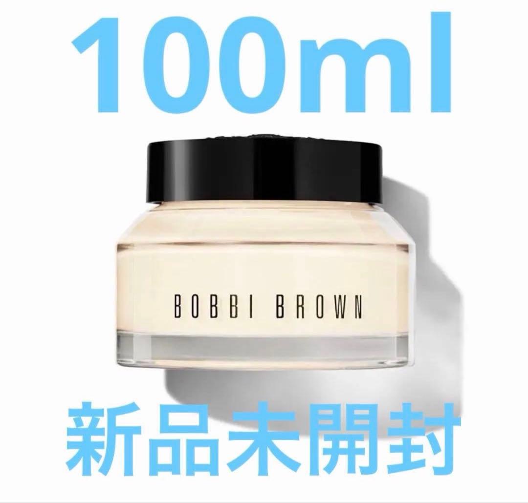 新品BOBBI BROWN ビタエンリッチド クリーム &フェイスベース