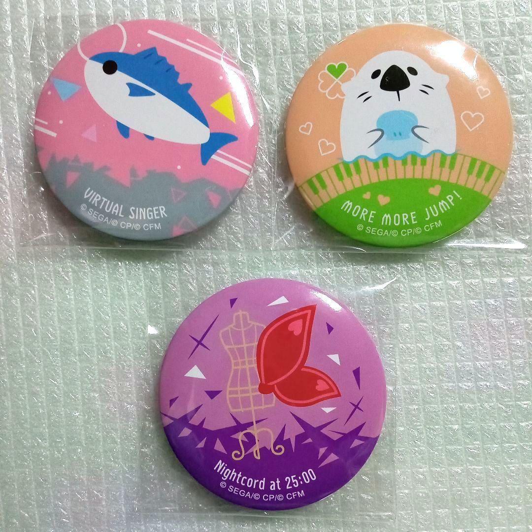 プロジェクトセカイ セガラッキーくじ 缶バッジ3点セット - メルカリ