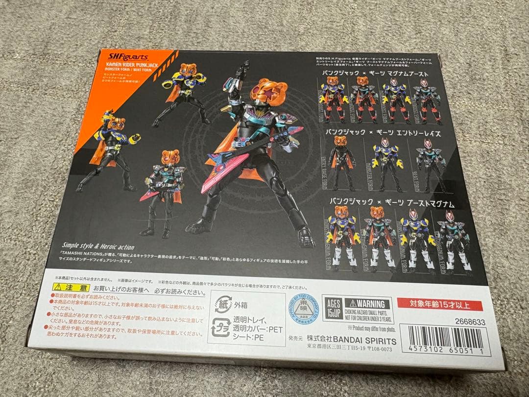 s.h.figuarts 仮面ライダーパンクジャック フィギュアーツ