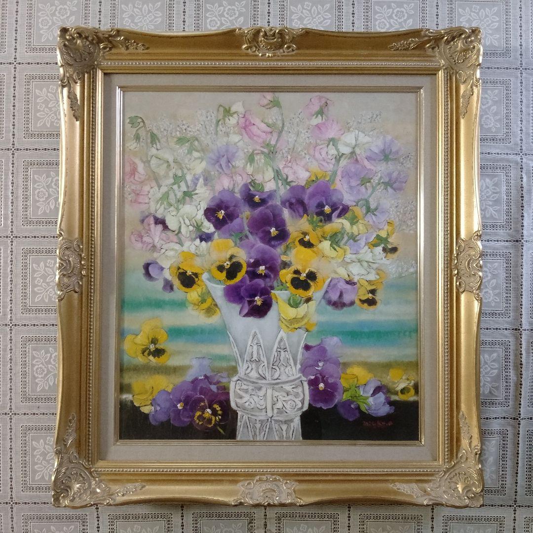 相澤道子 油彩画 F10号『パンジー』直筆サイン入 二科会審査委員