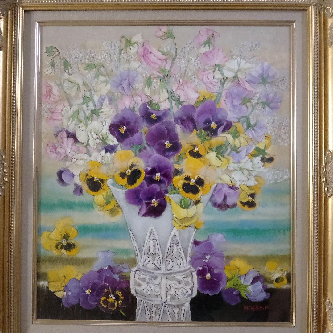 相澤道子 油彩画 F10号『パンジー』直筆サイン入 二科会審査委員