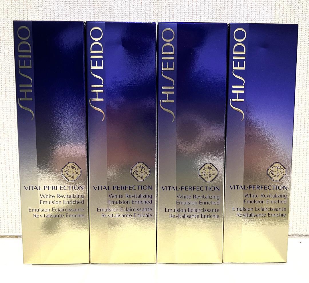 資生堂 バイタルパーフェクション ホワイトＲＶ エマルジョン エンリッチド 4本