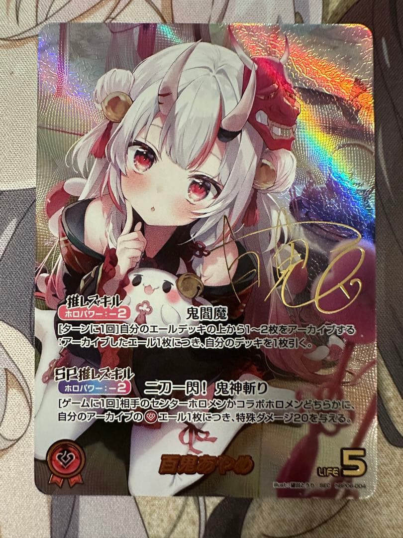 ホロカ 百鬼あやめ sec ホロライブカード アヤカシヴァーミリオン