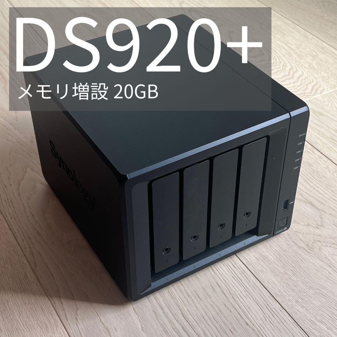 Synology DS920+ NAS 4ベイ ブラック - メルカリ