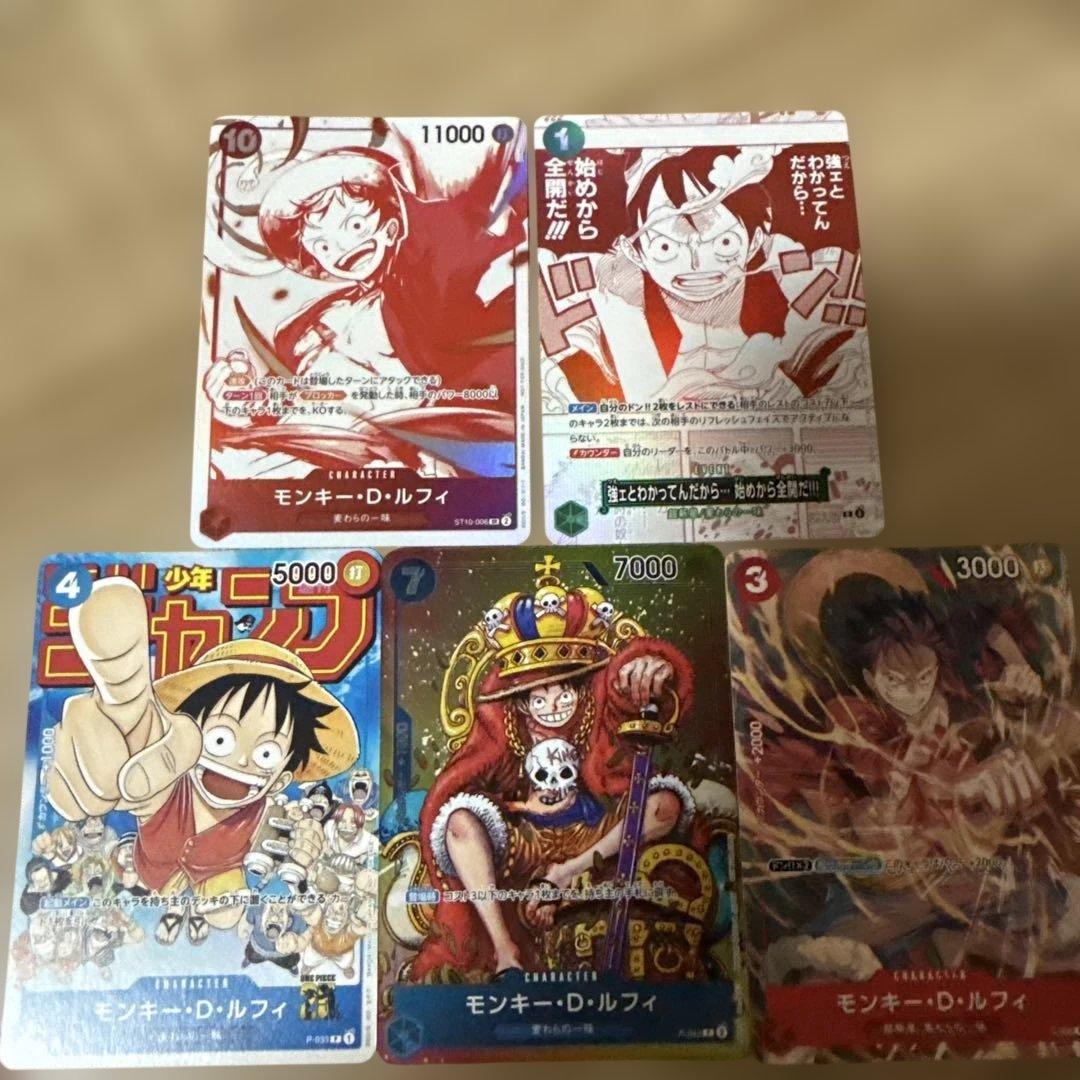 モンキー・D・ルフィ　ONE PIECEカード