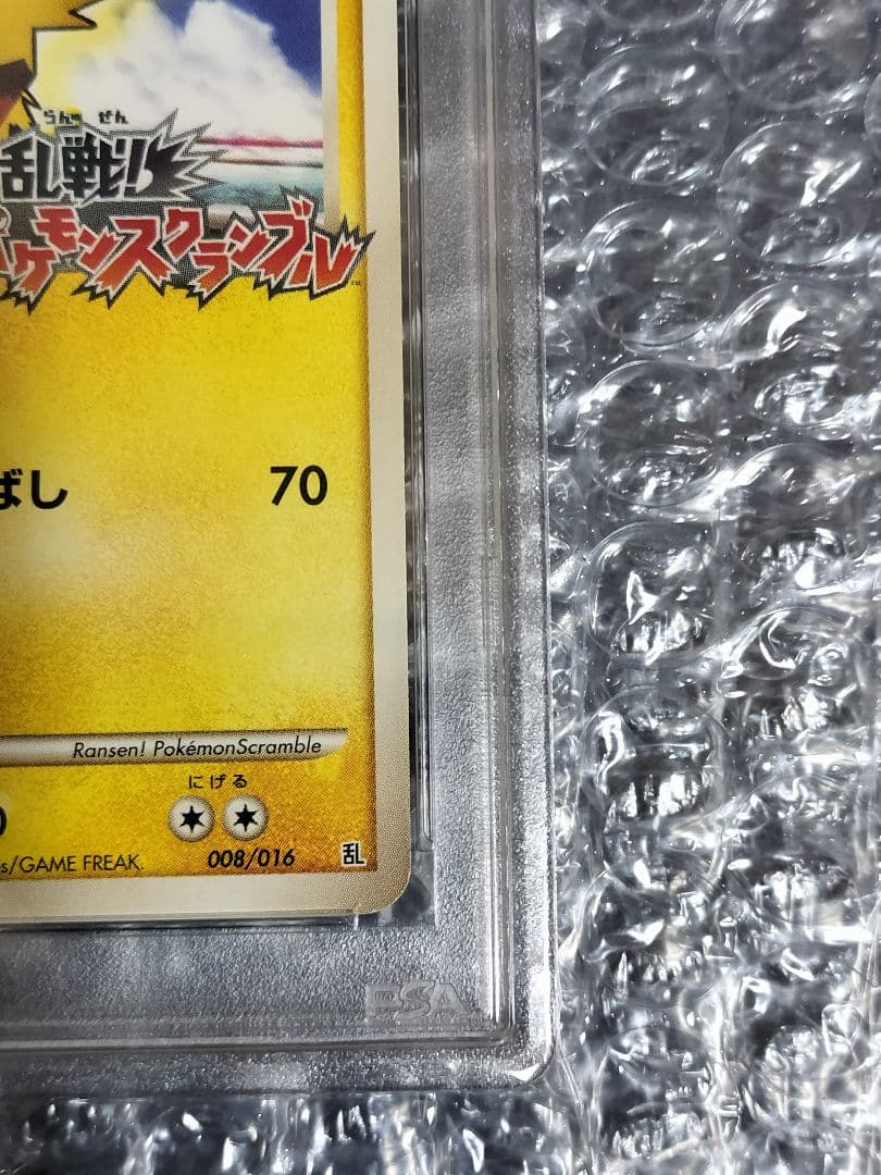 PSA8】サンダー 乱戦！ポケモンスクランブル 008/016 - メルカリ