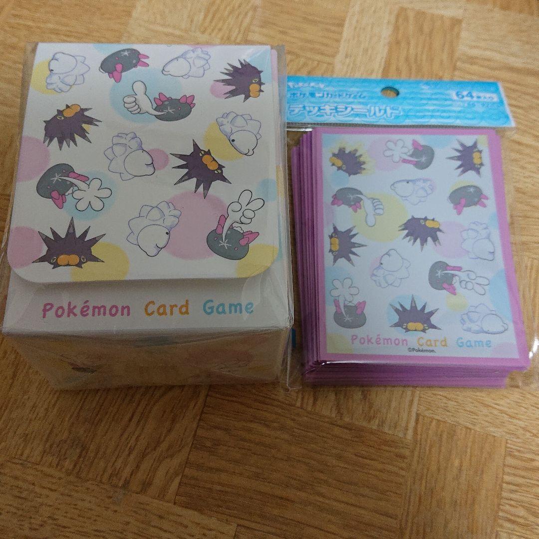 ポケモンカードゲーム デッキシールド ナマコブシ&バチンウニ&ユキハミ