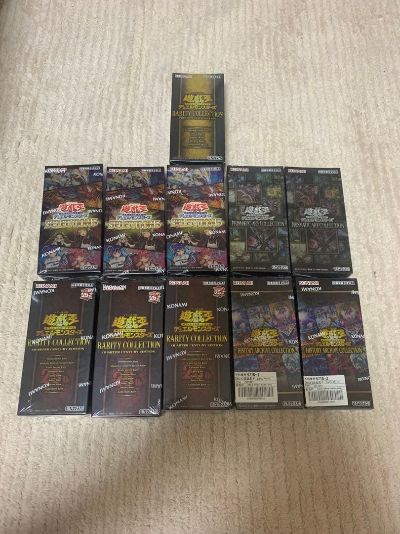 遊戯王引退品　未開封BOX プリズマティックアートコレクション