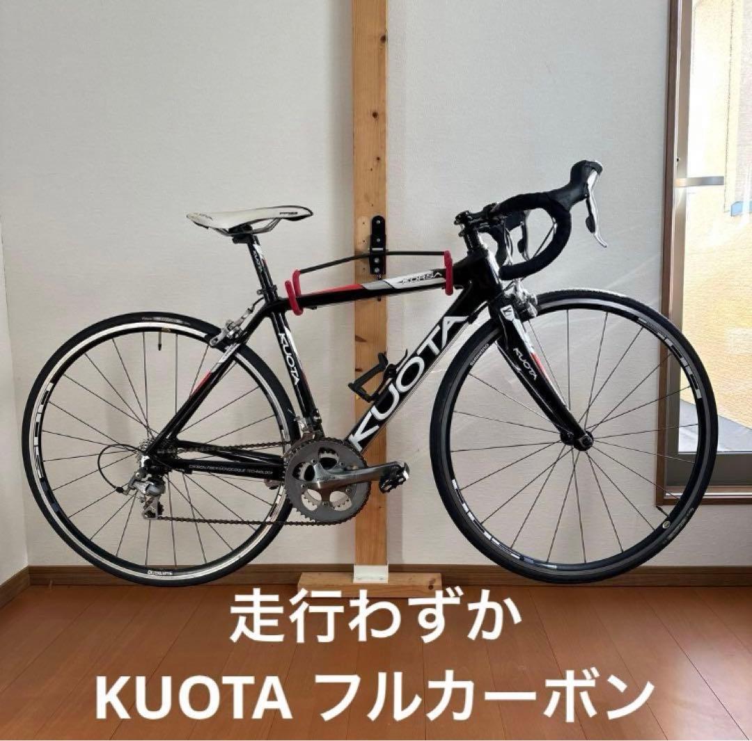 配送可　KUOTA KORSA フルカーボン　付属品多数 アウトレット】フルカーボンロードバイク『KUOTA KORSA』が14万円以下