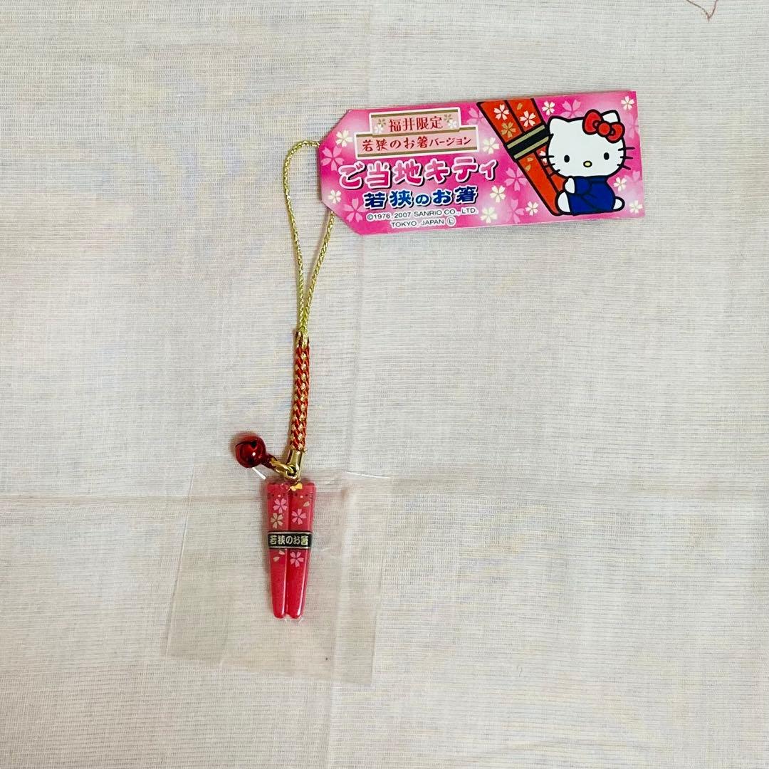 245.ハローキティ　【福井限定】ご当地キティ　若狭のお箸　赤 レア】ご当地キティ ボールペン 福井限定 若狭のお箸バージョン☆未