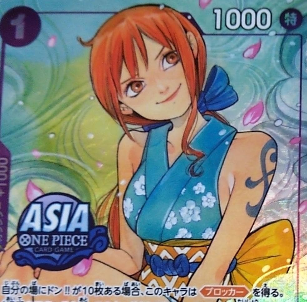 おナミ プロモカードD ONE PIECE CARD ワンピースカード Nami Amazon.co.jp: 【パラレル】ワンピースカードゲーム OP02-036 ナミ (SR