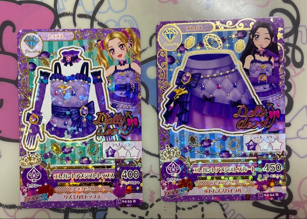 アイカツ エレガントアメジストコーデ 2016 - メルカリ