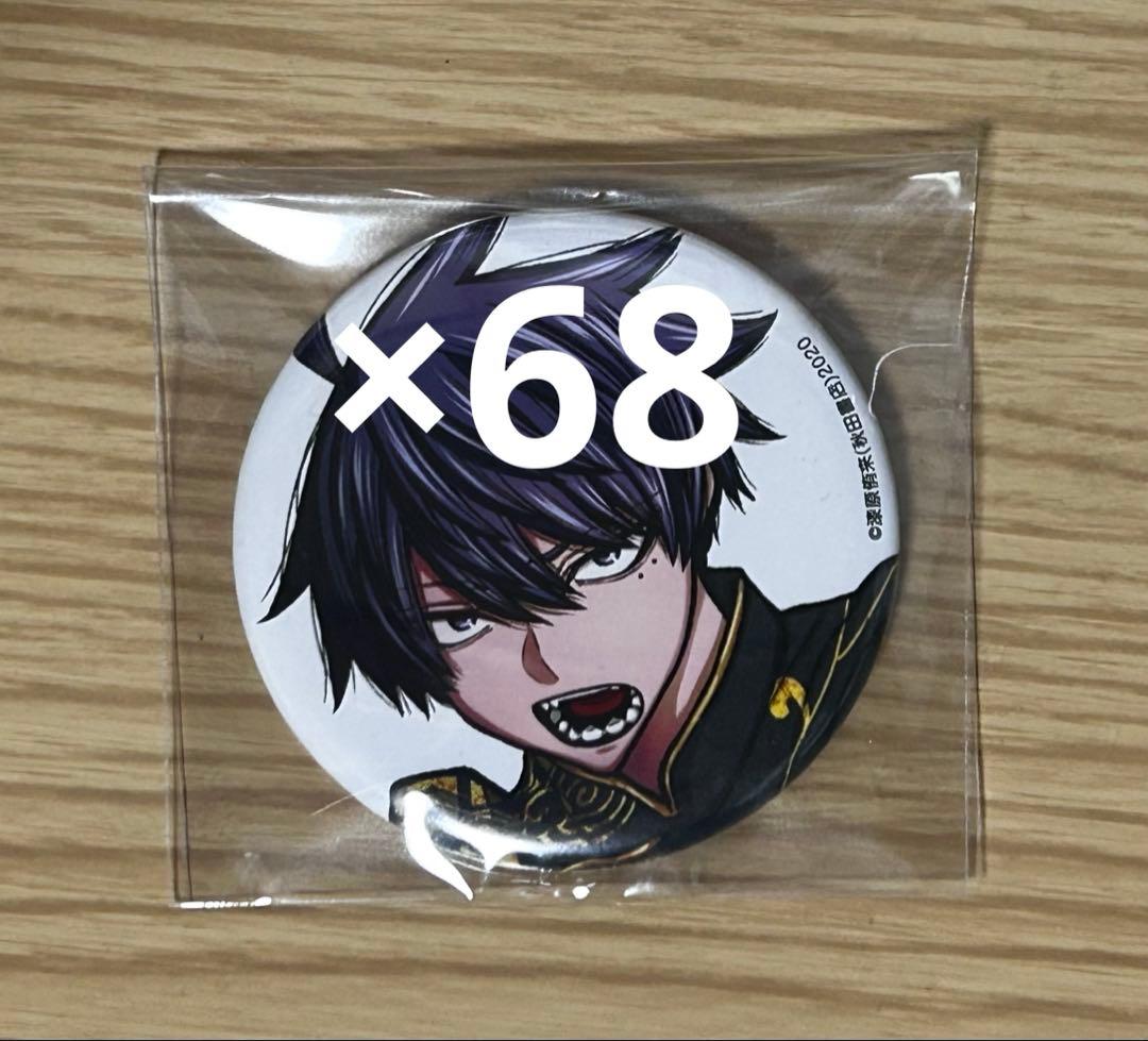 桃源暗鬼 一ノ瀬四季 コミケ アフコミ c107 缶バッジ チャイナ - メルカリ