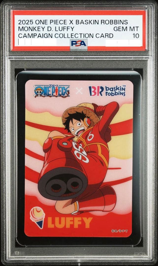 PSA10 ルフィ 31アイスクリーム キャンペーンコレクションカード サーティワン アイスクリーム×『ONE PIECE』コラボでコレクション