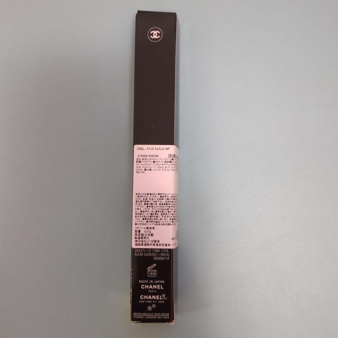 シャネル スティロ スルスィル ウォータープルーフ 804 ブロン ドレ 0