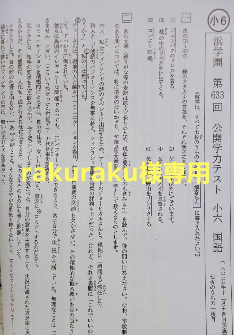 語学・辞書・学習参考書 rakuraku 楽天市場】3u（語学辞書｜語学・辞典・年鑑）：本・雑誌・コミックの通販