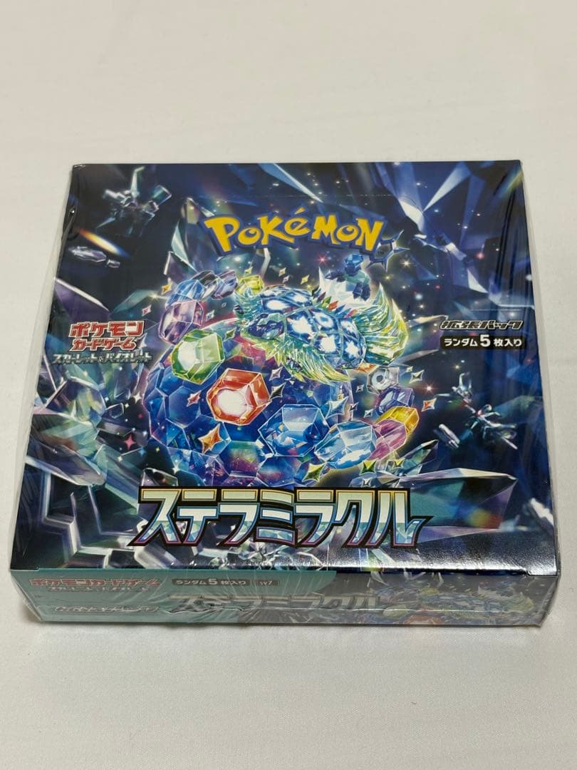 【新品未開封】ポケモンカード ステラミラクル 1BOX シュリンク付き
